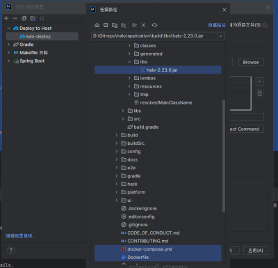 搭建个人博客网站Halo
